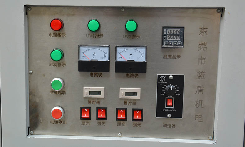電腦小音箱外殼UV固化機(jī).jpg 電腦小音箱外殼UV固化機(jī).jpg