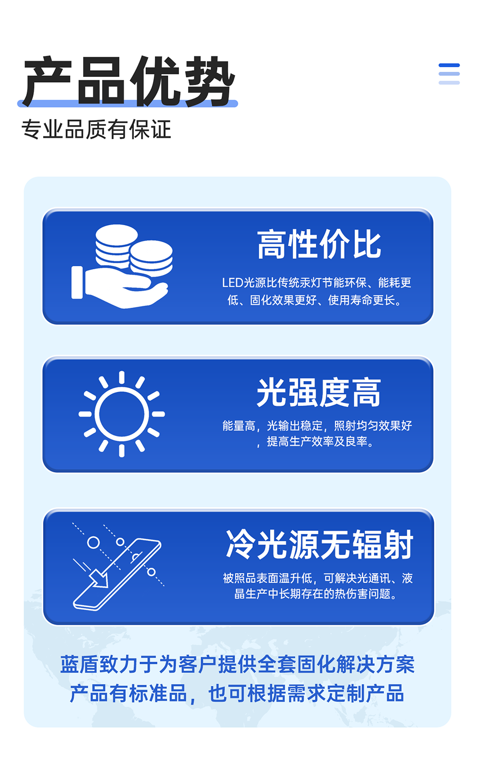 1688801143972119.png UVLED印刷燈頭_07.png