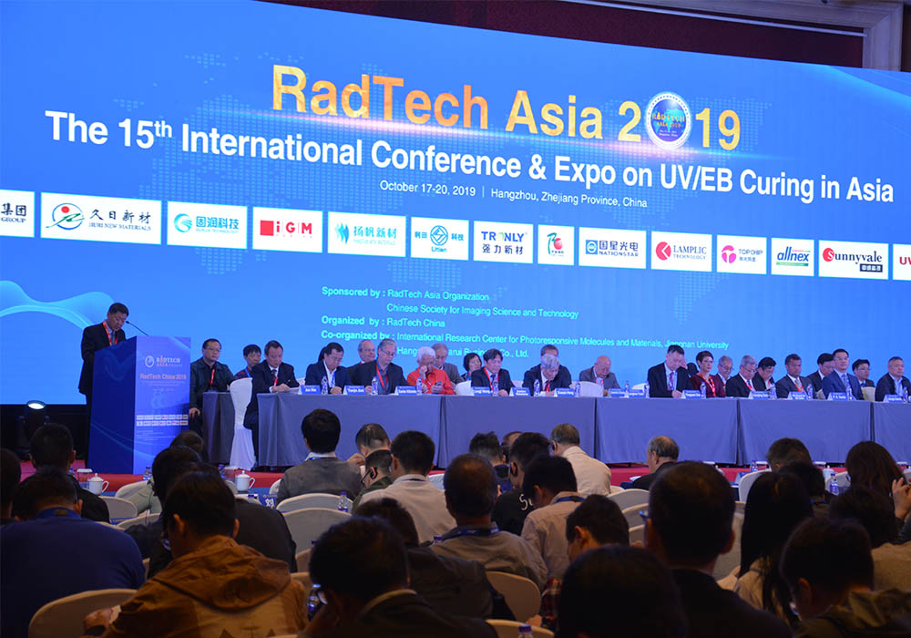 第十五屆亞洲輻射固化國(guó)際會(huì)議暨展覽會(huì)在杭州隆重召開(kāi)